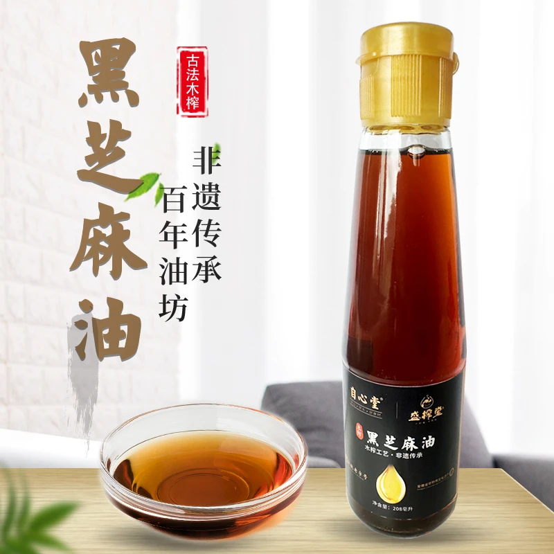 非遗传承古法木榨黑芝麻油208ml*2瓶