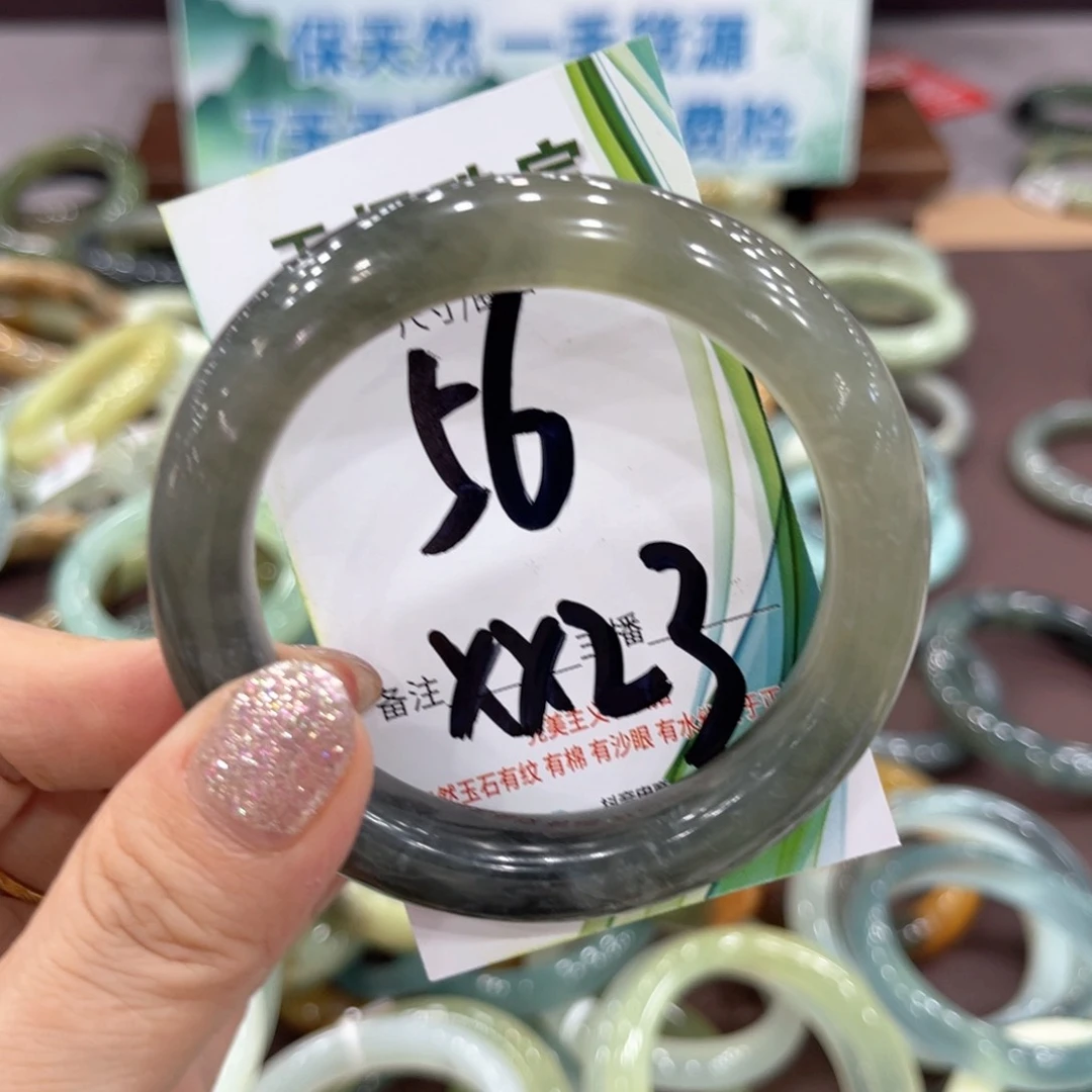 蛇纹石玉未镶嵌手镯手镯