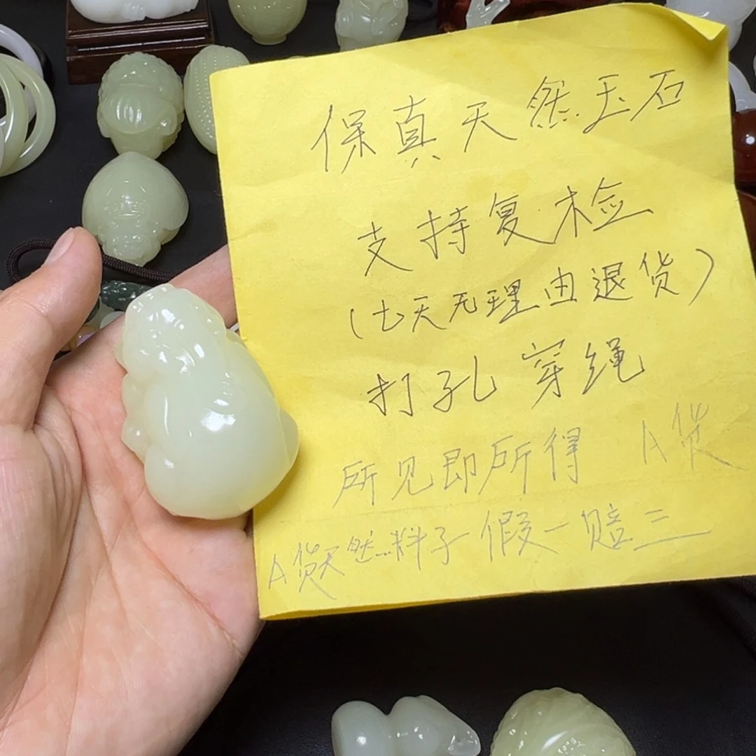 J****G精品珍藏天然料子；貔貅