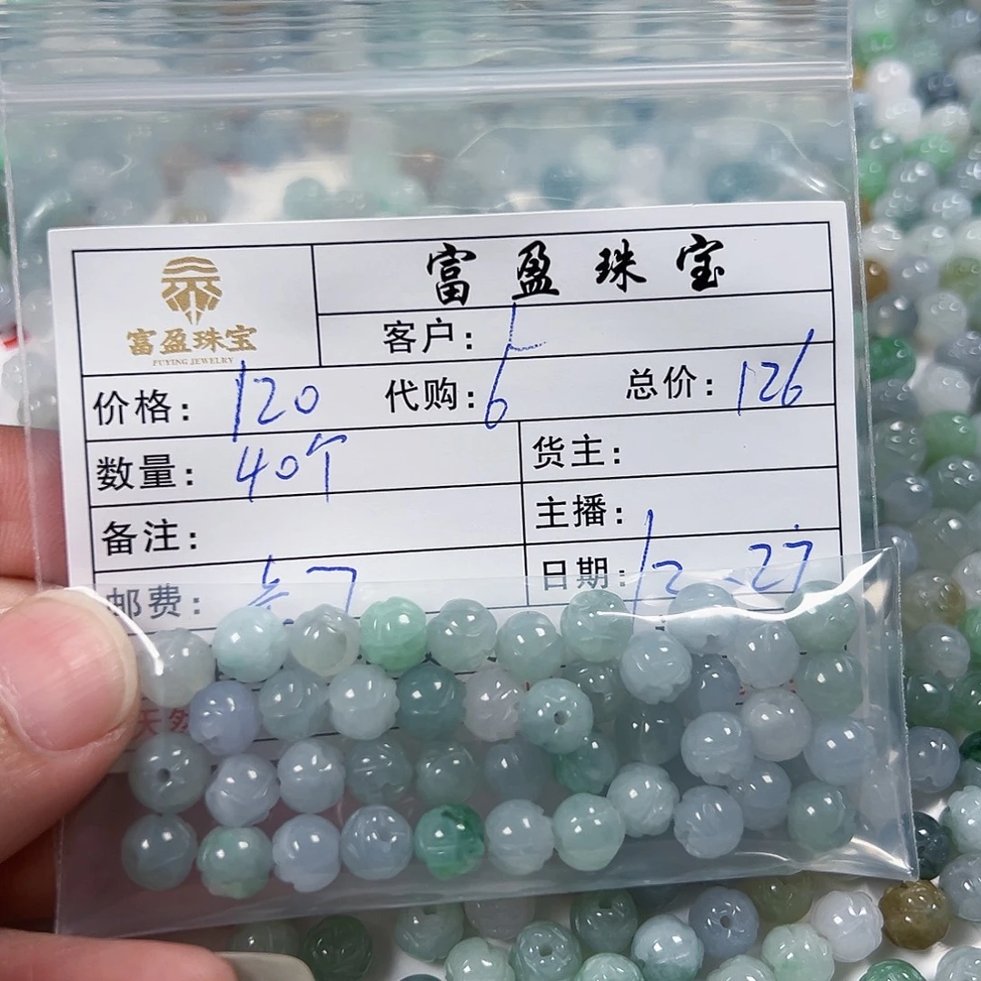 L***拉翡翠未镶嵌手链翡翠