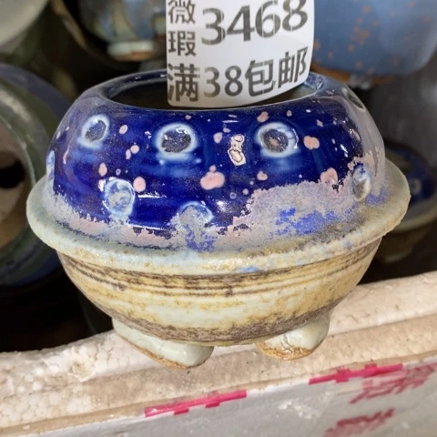 罐3468 微瑕38包邮景德镇陶瓷