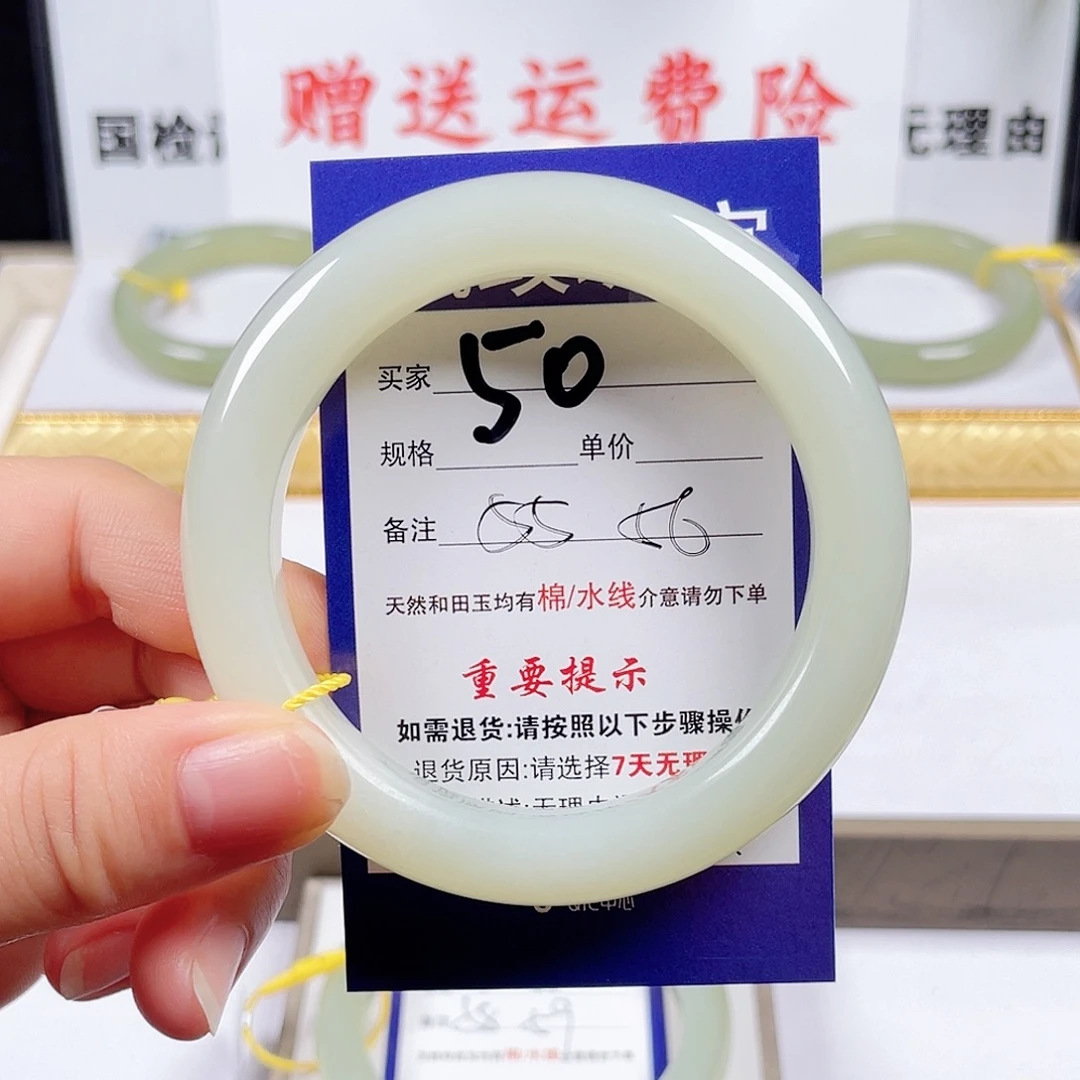 和田玉手镯未镶嵌