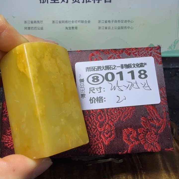 青田石2.6青田石雕厂家直销