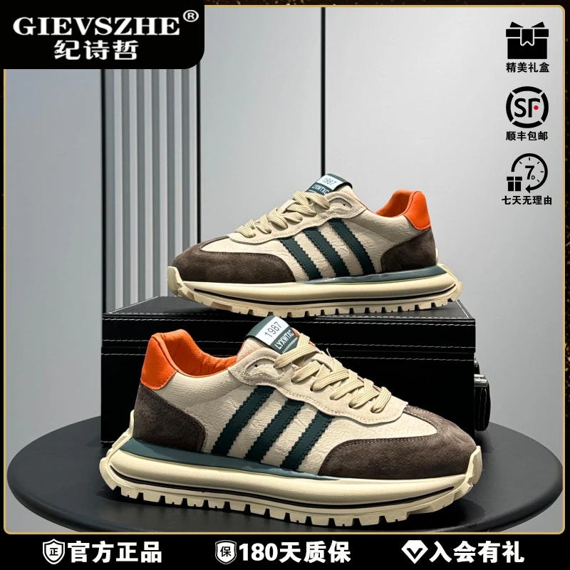 纪诗哲厚底阿甘鞋男春夏新款潮牌复古爆款款厚底复古阿甘老爹运动