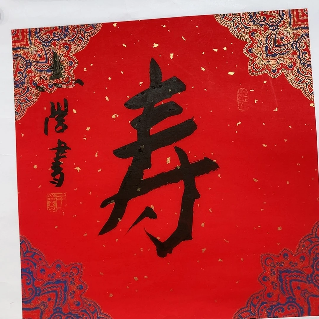 国画哈哈哈哈哈哈哈哈哈