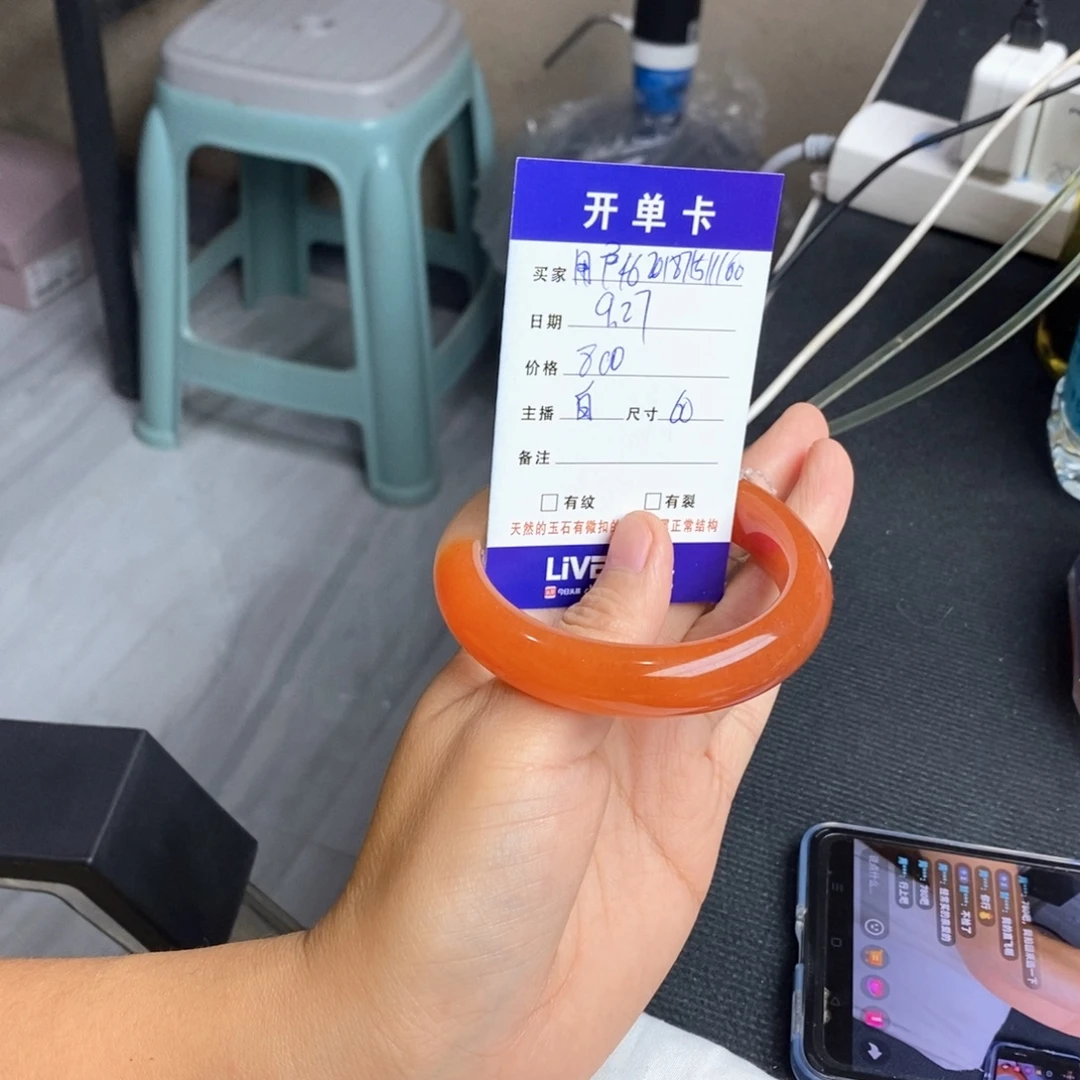 用***0石英质玉(黄龙玉)未镶嵌手镯