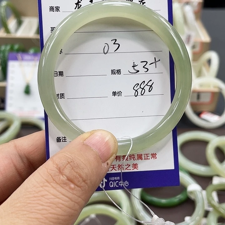 和田玉手镯未镶嵌圆****皮