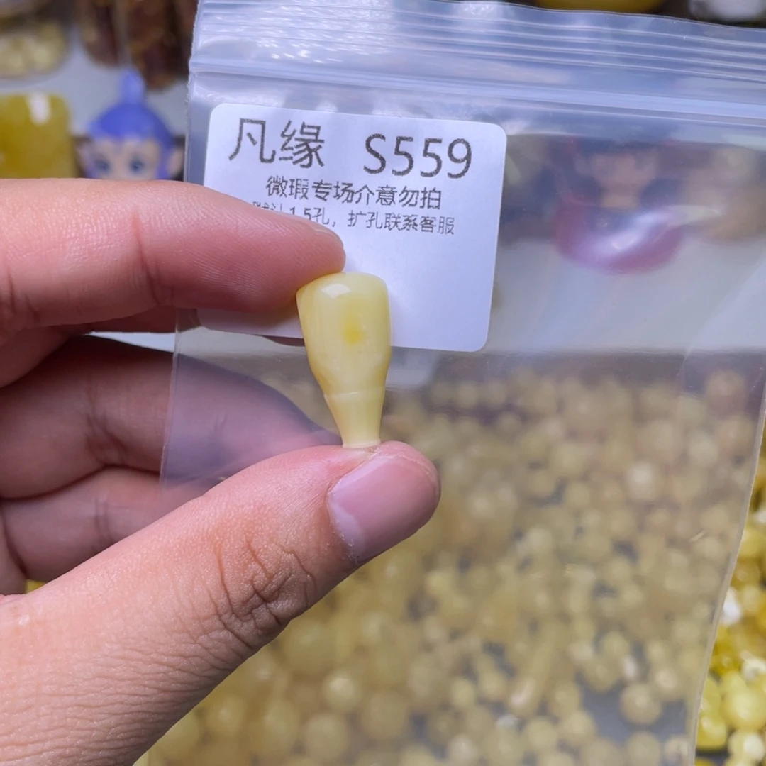未镶嵌琥珀珠宝奇石