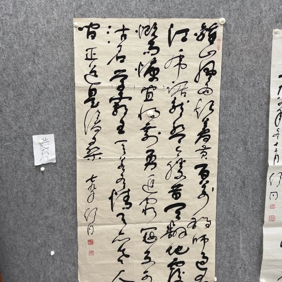 书法书法精品一副