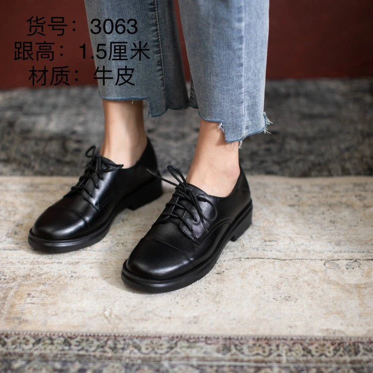 【清仓捡漏】【39-43码】【偶有瑕疵，完美者慎拍】大码女鞋真皮乐福鞋43