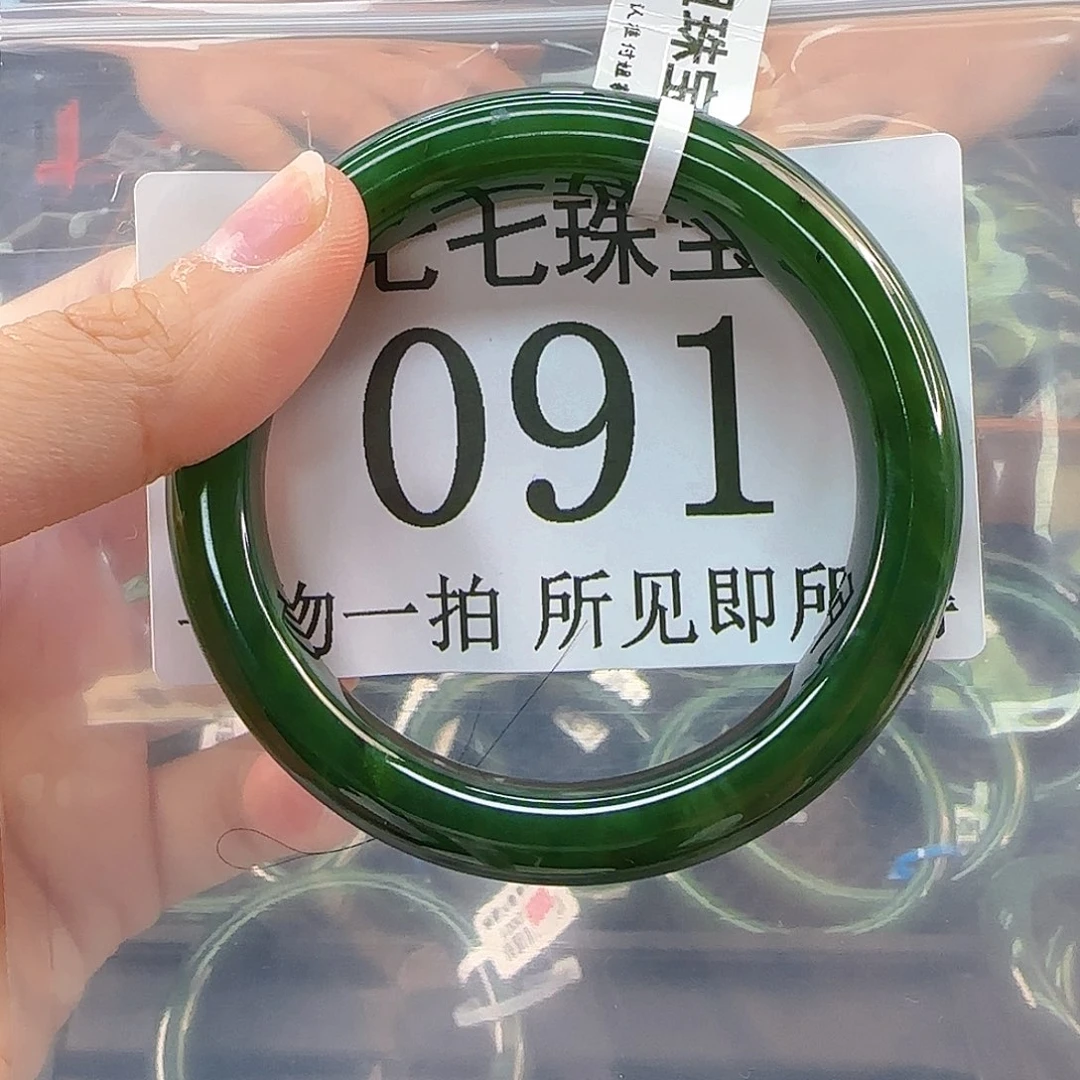 未镶嵌手镯和田玉容手镯55 091