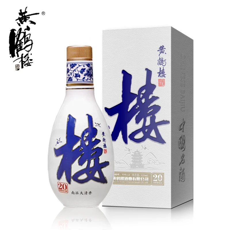 黄鹤楼酒南派大清香楼20小酒(包装)古法工艺 纯粮食酿造53%Vol125