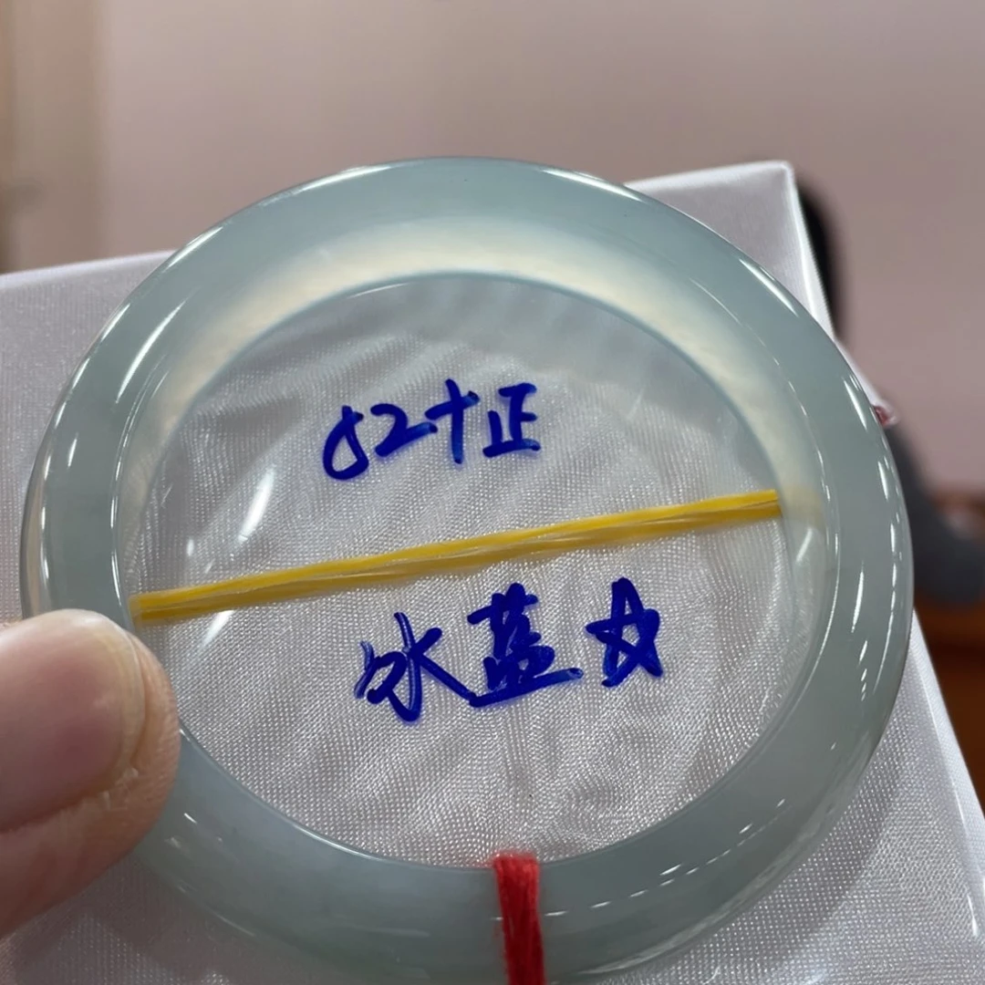 未镶嵌手镯翡翠翡翠