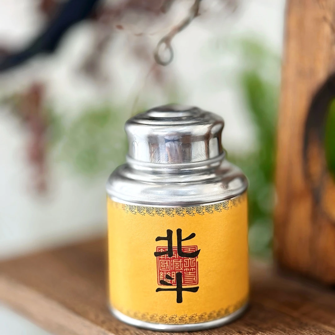 此山中【北斗罐装】武夷岩茶北斗名丛