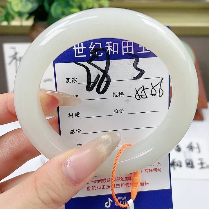 【闪购商品】和田玉手镯未镶嵌