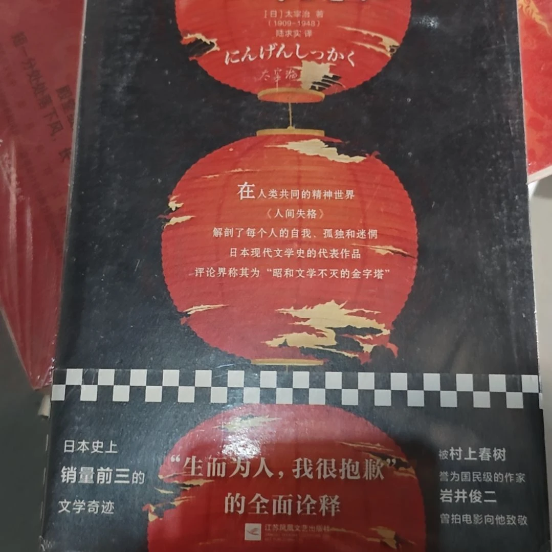 人间矢格有氧化介意勿拍介意勿拍