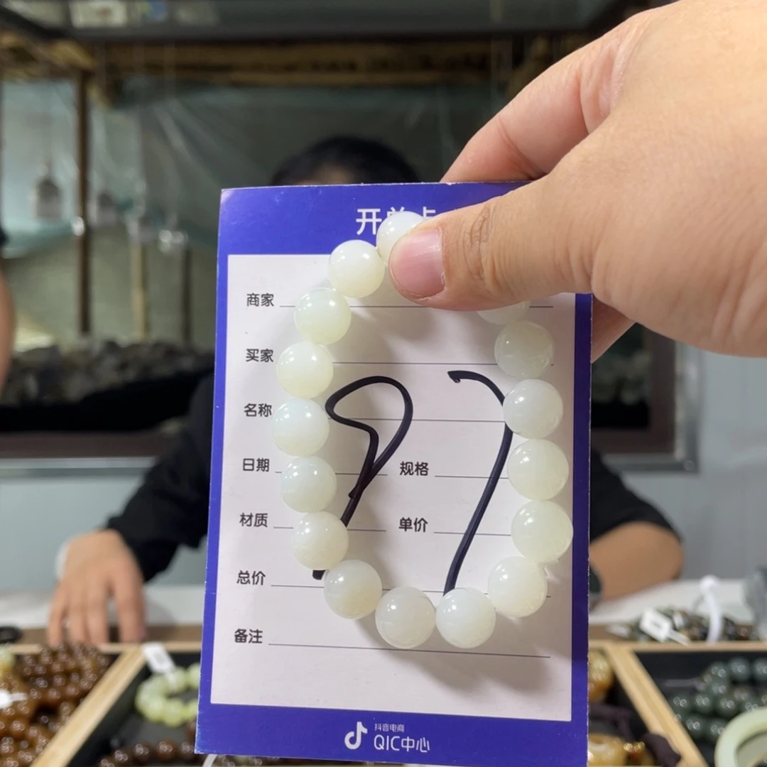 和田玉未镶嵌颈饰大*