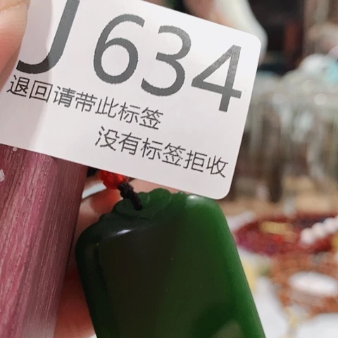 大叶紫檀（黑酸枝木类）634