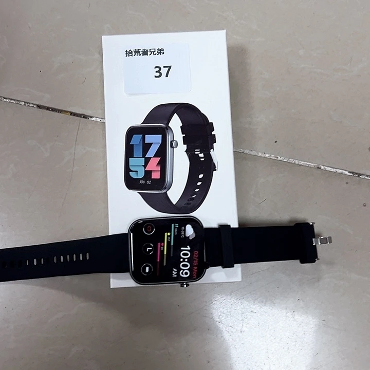 9新37号以直播间讲解为准
