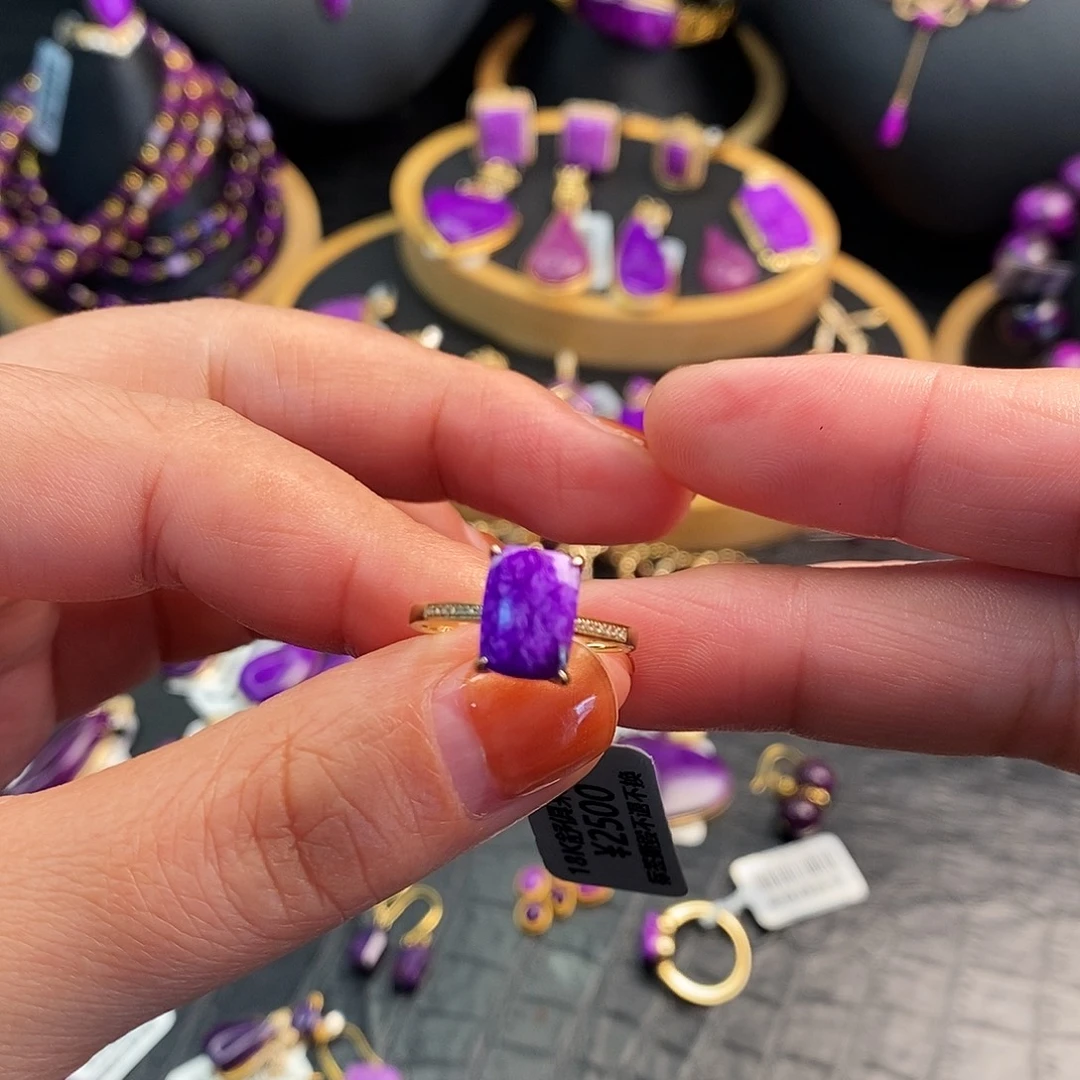 苏纪石（舒俱来）18K金镶嵌戒指