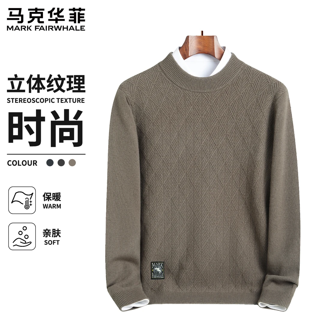 马克华菲秋男毛衣秋冬季2025新款高级感休闲圆领套头保暖针织毛衣