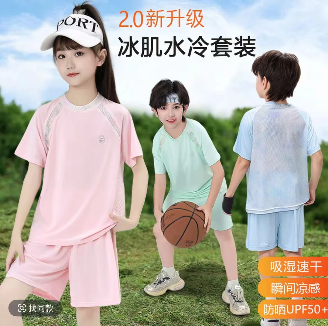 儿童速干衣运动套装男童女童短袖短裤2025新款中大童户外运动夏装