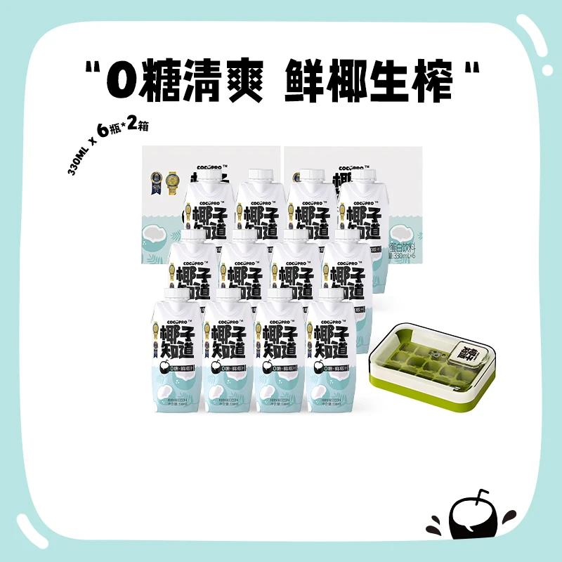 椰子知道 0糖鲜椰汁 进口椰源露营必备开学季必备饮料 330ml