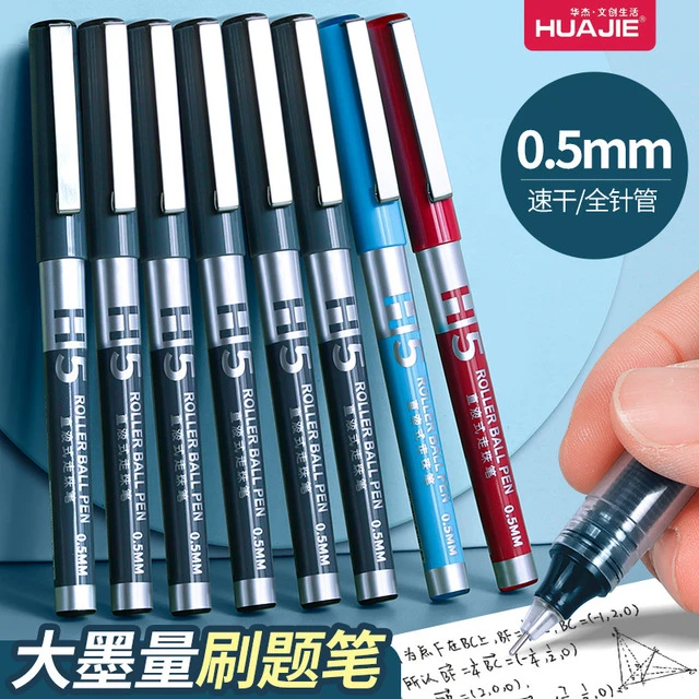 华杰直液式走珠笔0.5mm中性笔学生刷题笔黑笔签字笔红笔速干蓝笔