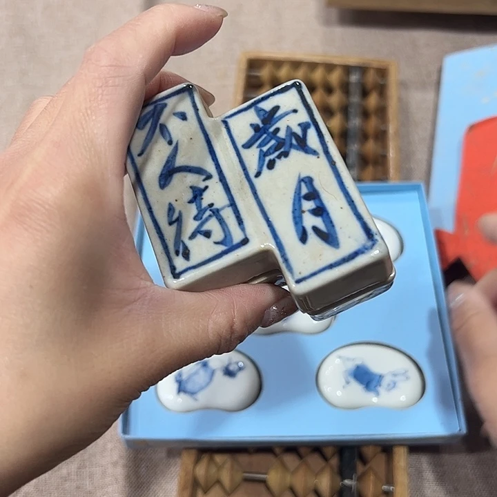 歇**子新亿阁杂项默认微瑕