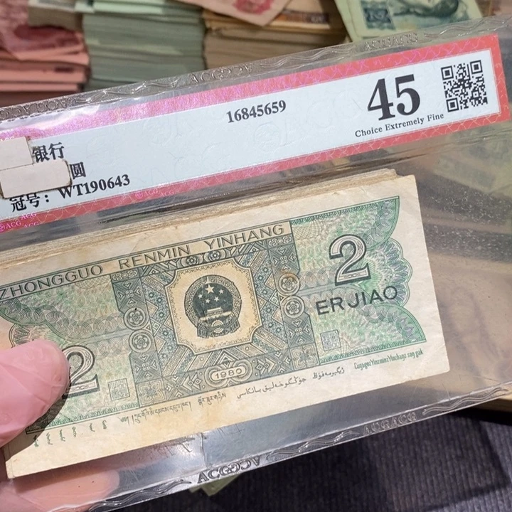 888888闪购链接20张