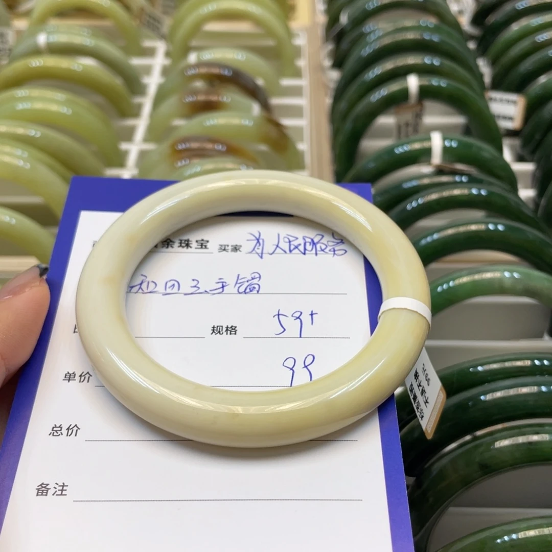 未镶嵌手镯和田玉