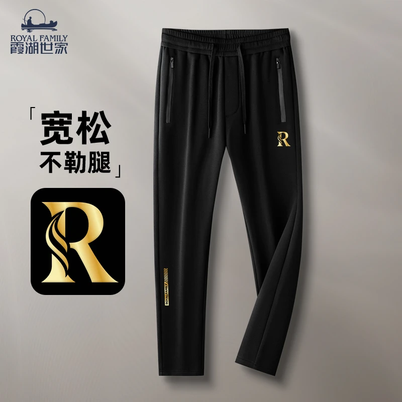 霞湖世家新款春季男士休闲裤舒适时尚宽松短袖男士直筒裤XD2162