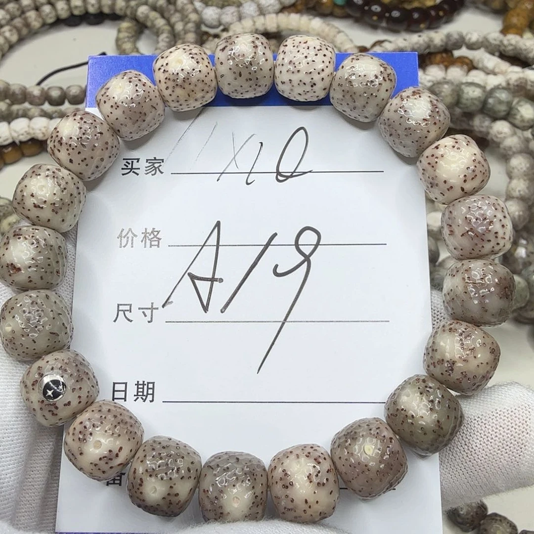 星月菩提吊坠11糯冰龙鳞a29