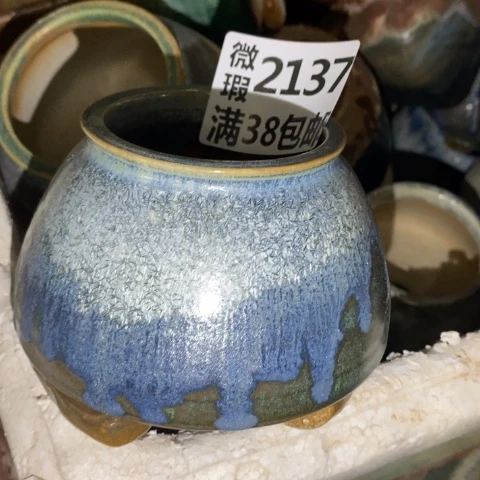 罐2137 微瑕38包邮景德镇陶瓷