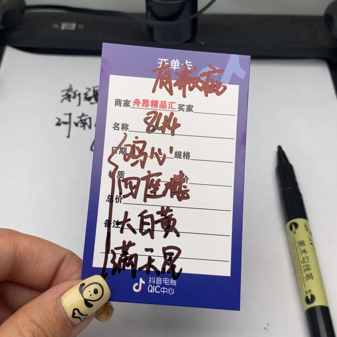 核桃手串/手链844鸡心四座楼大白黄满天星团购