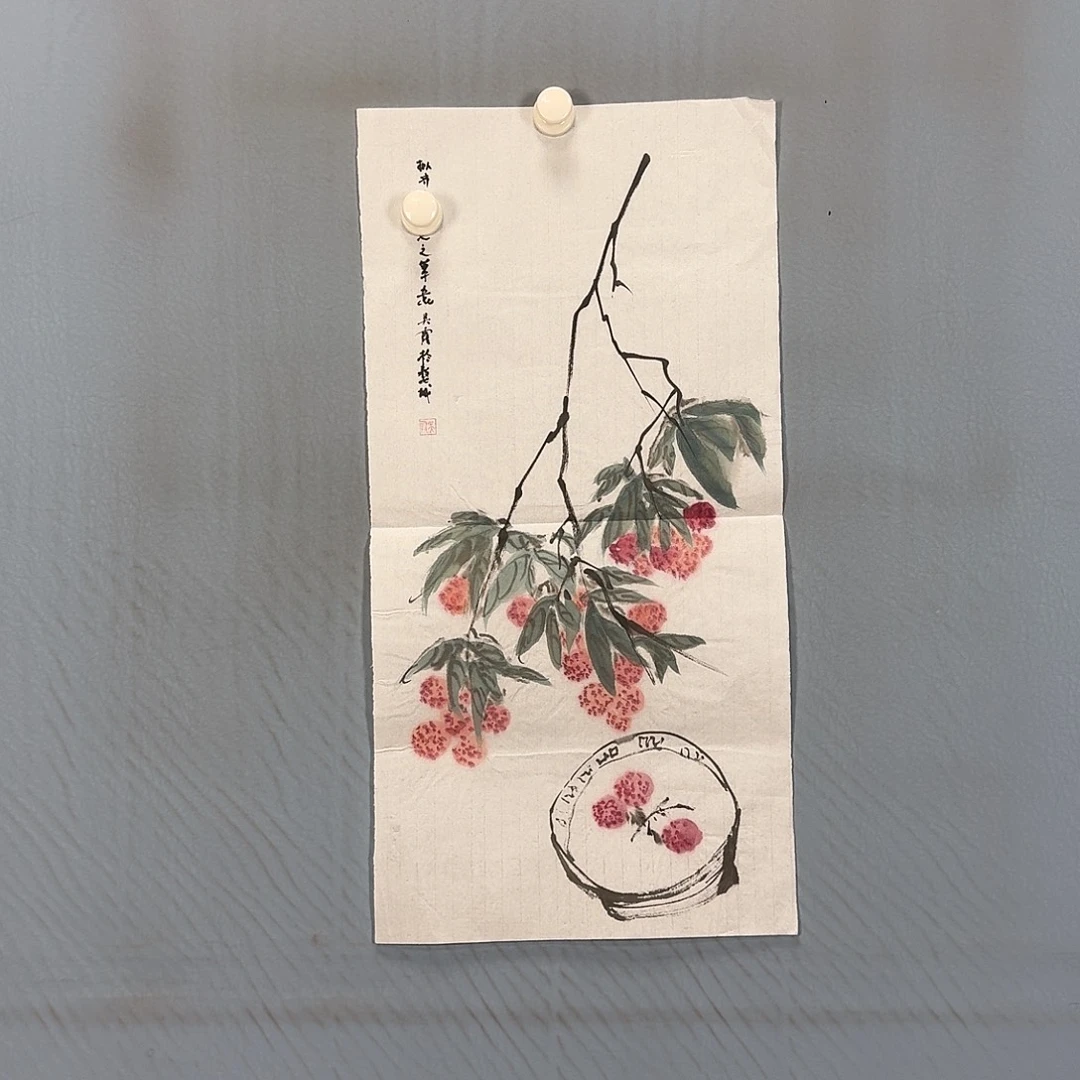 国画924 牡丹一如您的