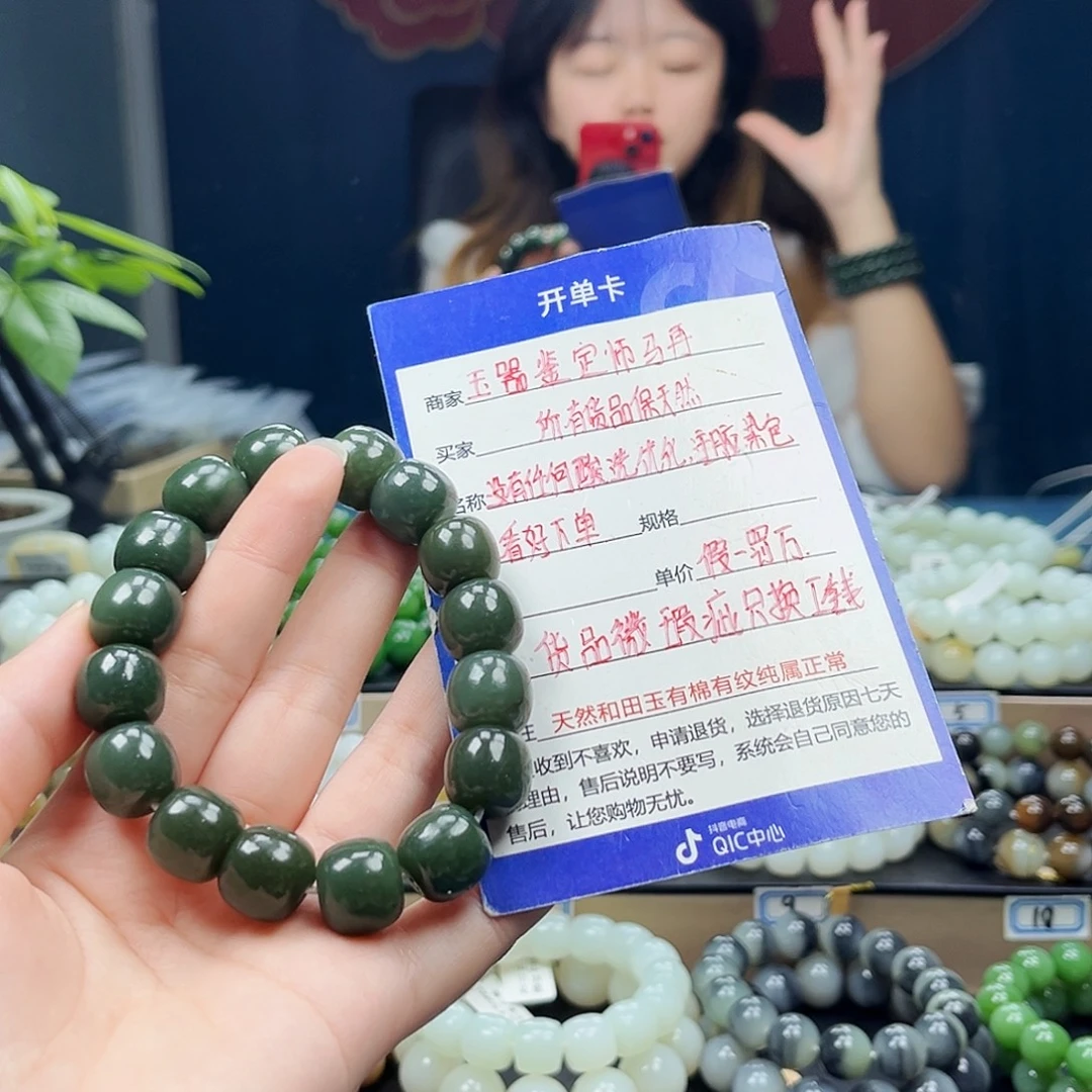 未镶嵌手链和田玉