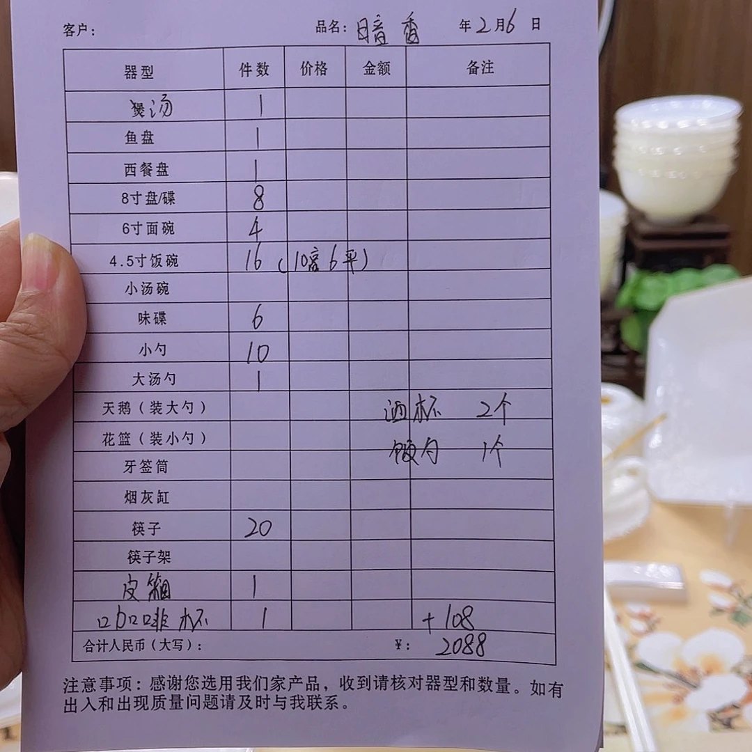 瓷景德镇暗香浮动套装