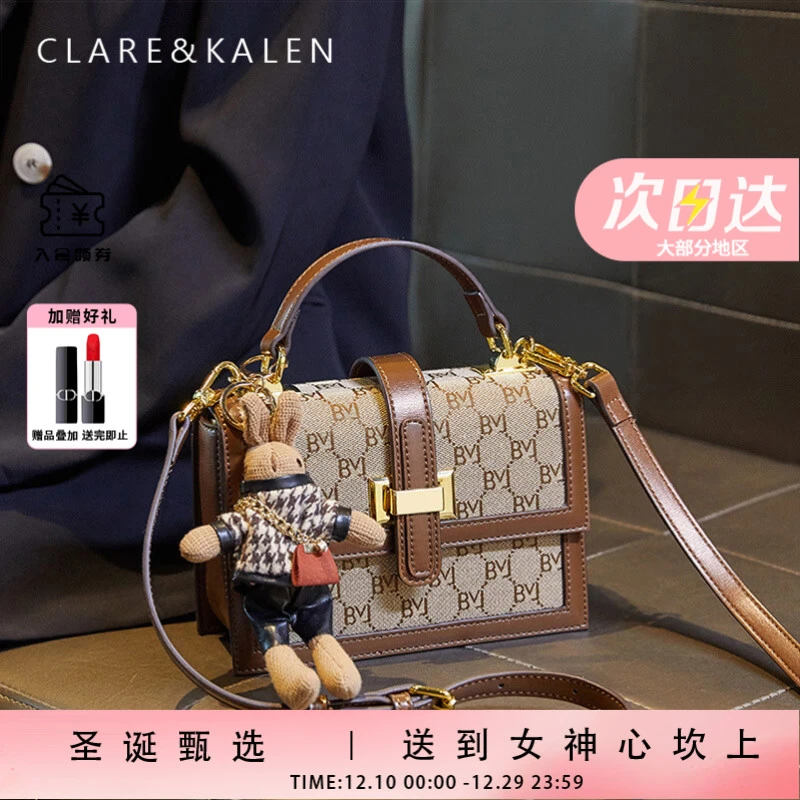 ClareKalen轻奢包包女款复古小方包洋气百搭手提单肩包圣诞礼物