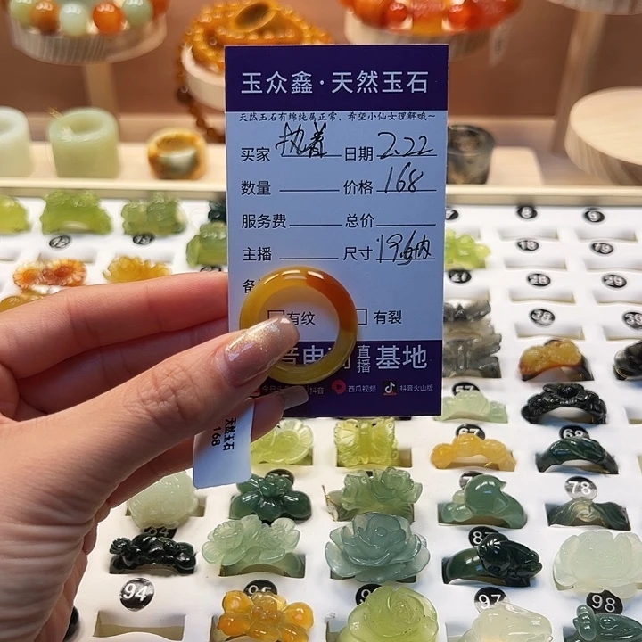 蛇纹石玉戒指未镶嵌执*