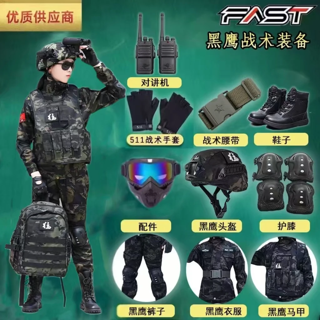 儿童迷彩服套装春秋款特种兵户外拓展军训衣服套装儿童生日礼物