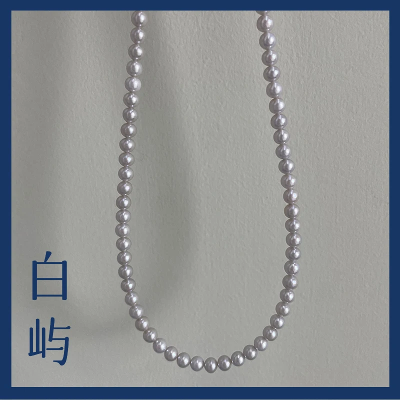 N60天然海水AKOYA真多麻色珍珠时尚气质S925银项链5-6mm