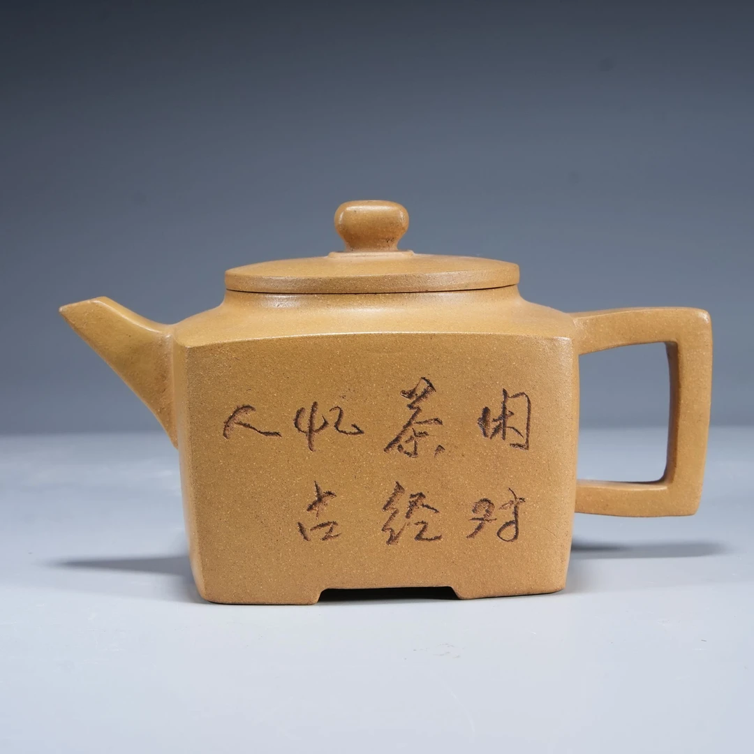 z316/清代 紫砂刻竹方壶【华豫之门甄选】
