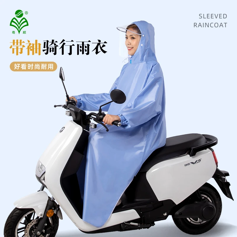 有袖电动车雨衣加厚长款一体式防暴雨骑行专用雨披男女通用