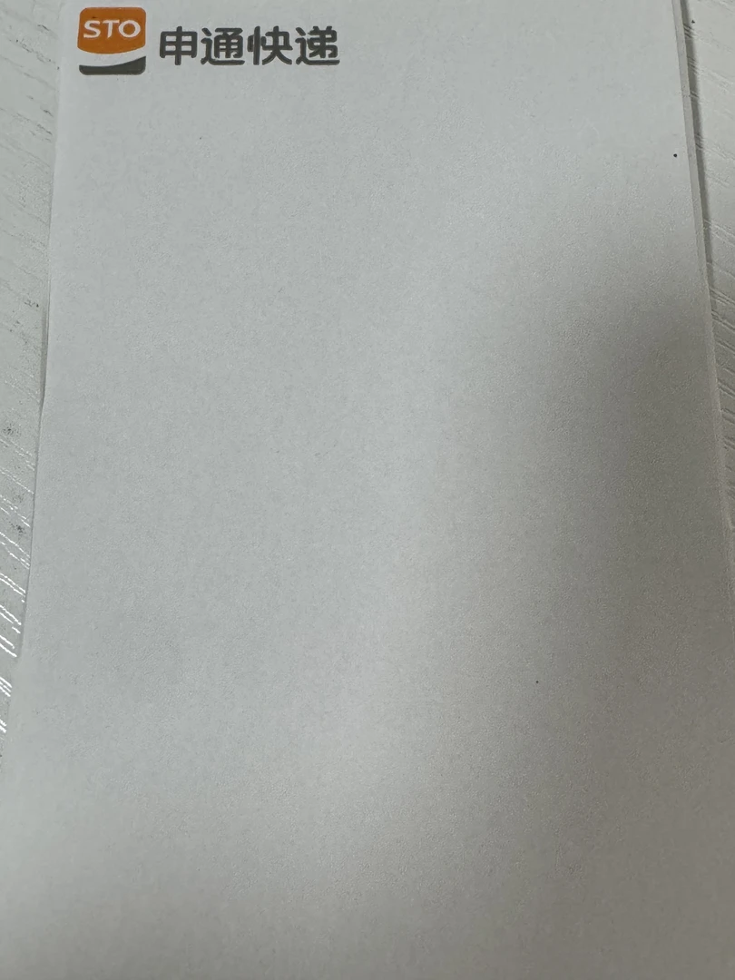【补邮链接】非补邮勿拍快递面单纸