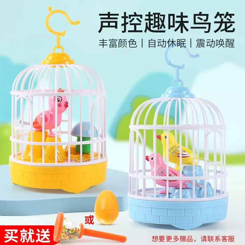 中秋节儿童音乐灯笼鸟笼玩具电动声控感应仿真小鸟元宵节手提花灯