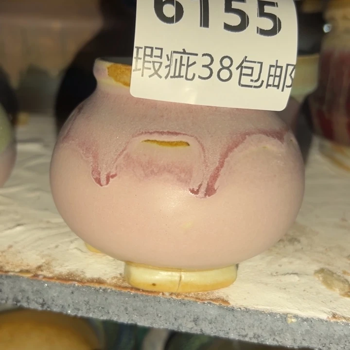 厂家直销瑕疵福利