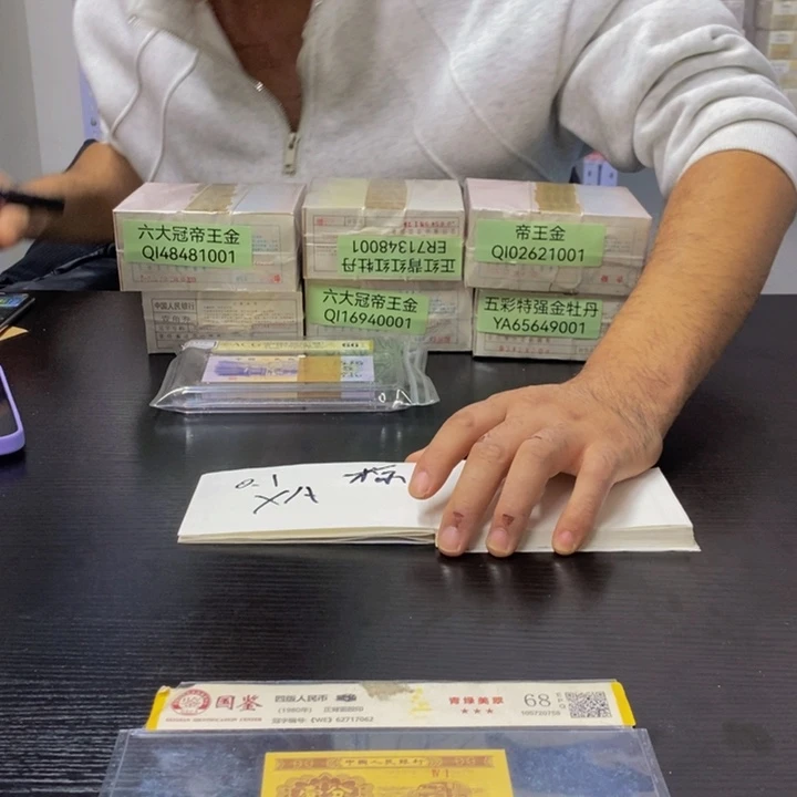福利福利福利不挑号码
