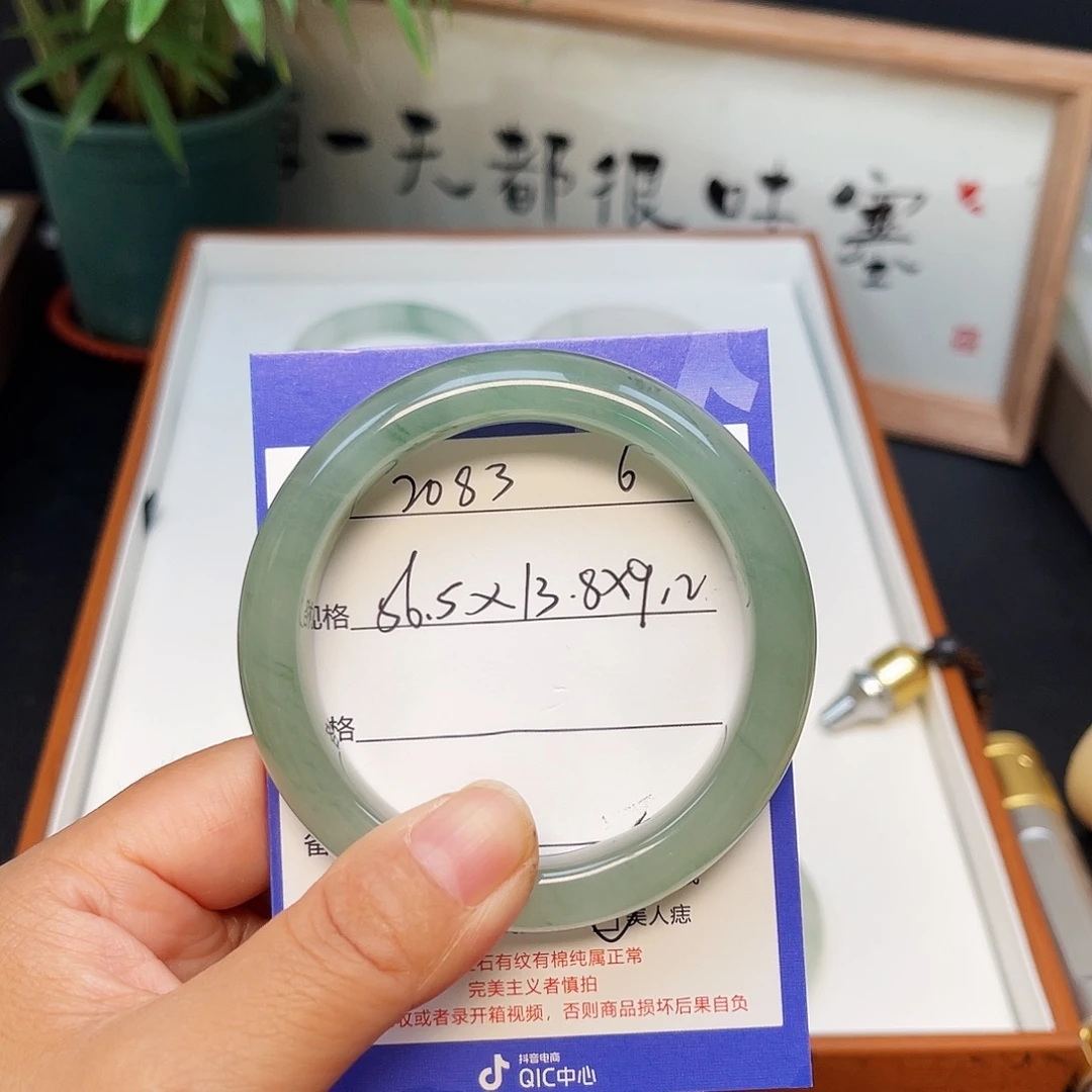 2***3未镶嵌手镯石英质玉