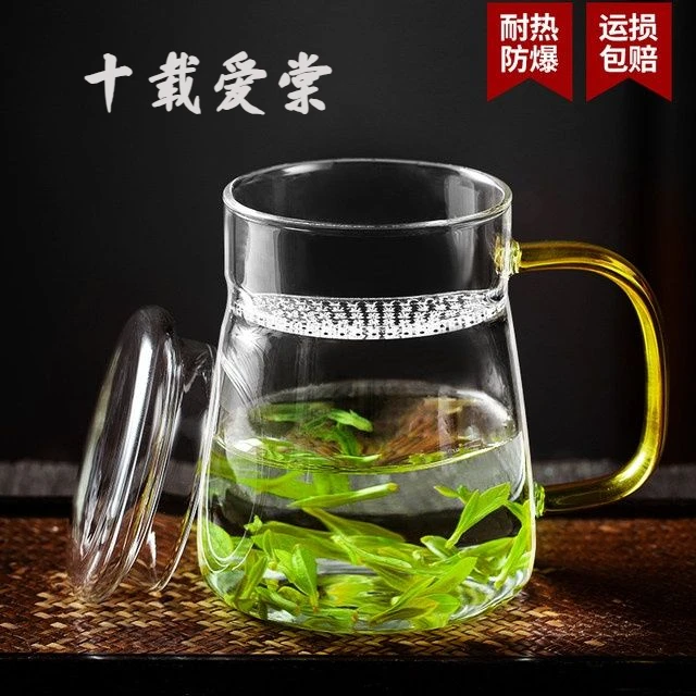 十载爱棠绿茶杯中式茶水分离玻璃茶杯带把手大容量耐高温泡茶水杯